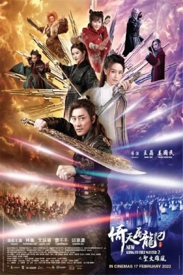 New Kung Fu Cult Master 2 izle