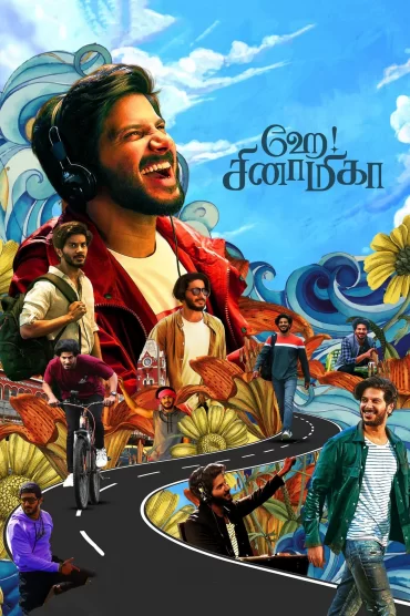 Hey! Sinamika izle
