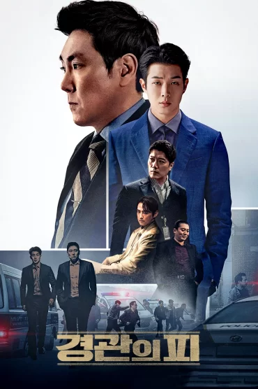 The Policeman’s Lineage izle