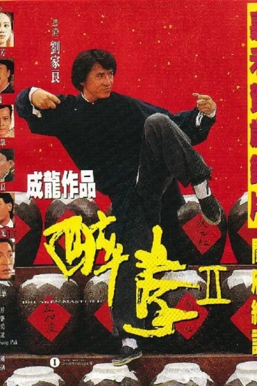 Altın Yumruk 2 izle
