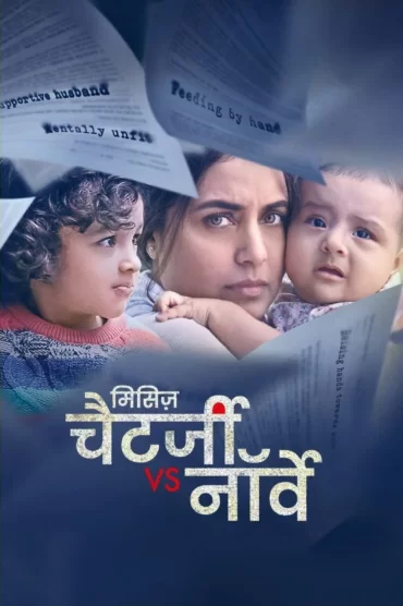 Bir Annenin Savaşı izle