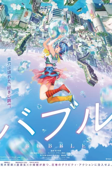 Bubble izle