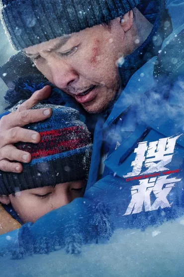 Come Back Home izle