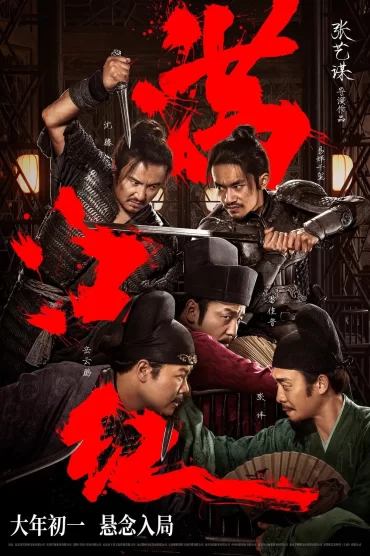 Tam Nehir Kırmızısı izle